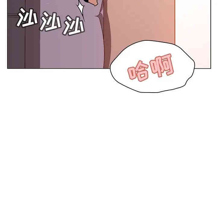 韩国漫画与上司的密约/秘密合约韩漫_与上司的密约/秘密合约-第26话在线免费阅读-韩国漫画-第40张图片