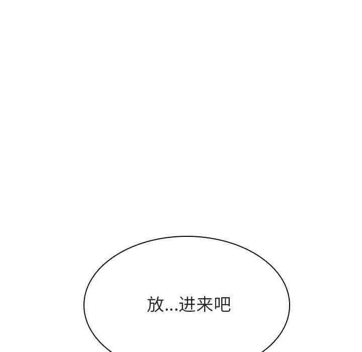 韩国漫画与上司的密约/秘密合约韩漫_与上司的密约/秘密合约-第26话在线免费阅读-韩国漫画-第41张图片