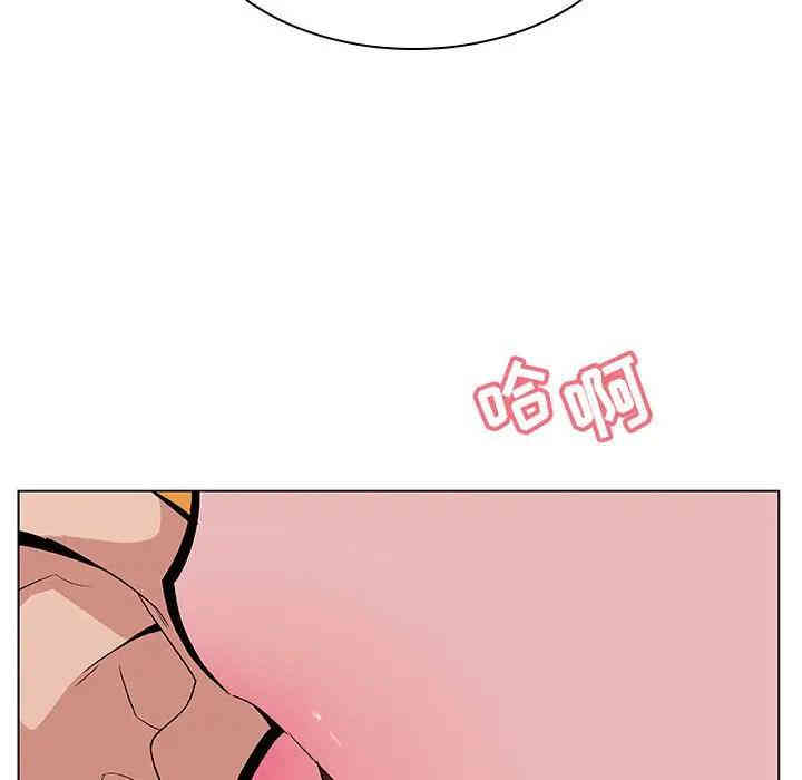 韩国漫画与上司的密约/秘密合约韩漫_与上司的密约/秘密合约-第26话在线免费阅读-韩国漫画-第42张图片