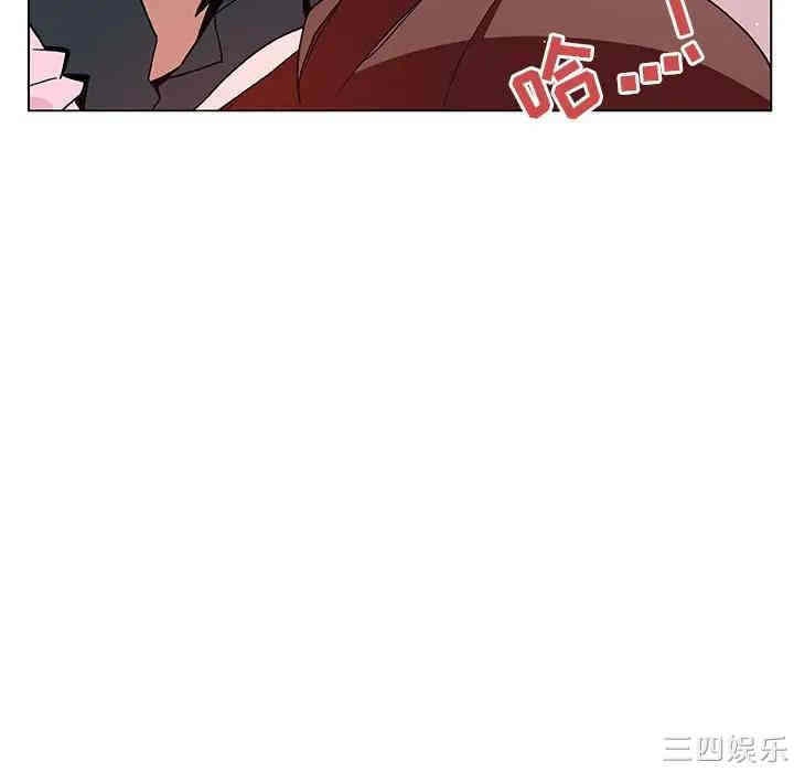 韩国漫画与上司的密约/秘密合约韩漫_与上司的密约/秘密合约-第26话在线免费阅读-韩国漫画-第45张图片