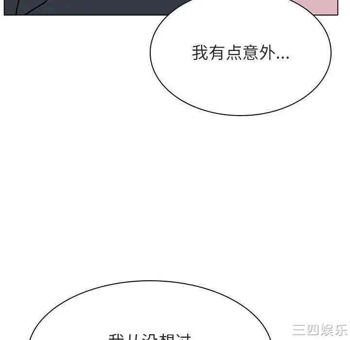 韩国漫画与上司的密约/秘密合约韩漫_与上司的密约/秘密合约-第26话在线免费阅读-韩国漫画-第51张图片