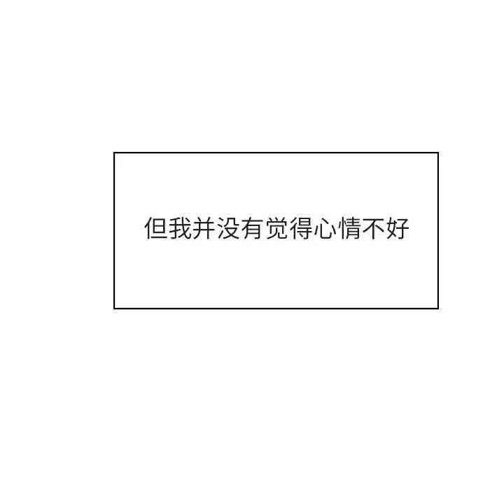 韩国漫画与上司的密约/秘密合约韩漫_与上司的密约/秘密合约-第26话在线免费阅读-韩国漫画-第128张图片