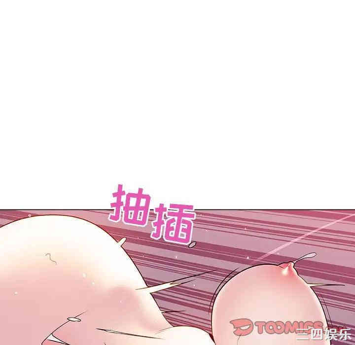 韩国漫画与上司的密约/秘密合约韩漫_与上司的密约/秘密合约-第26话在线免费阅读-韩国漫画-第129张图片