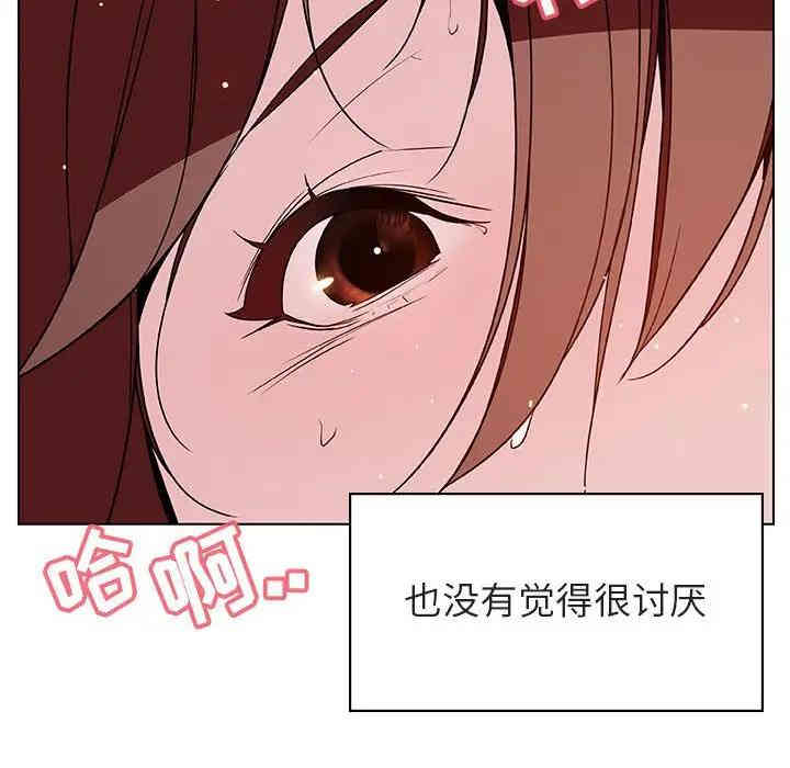 韩国漫画与上司的密约/秘密合约韩漫_与上司的密约/秘密合约-第26话在线免费阅读-韩国漫画-第132张图片