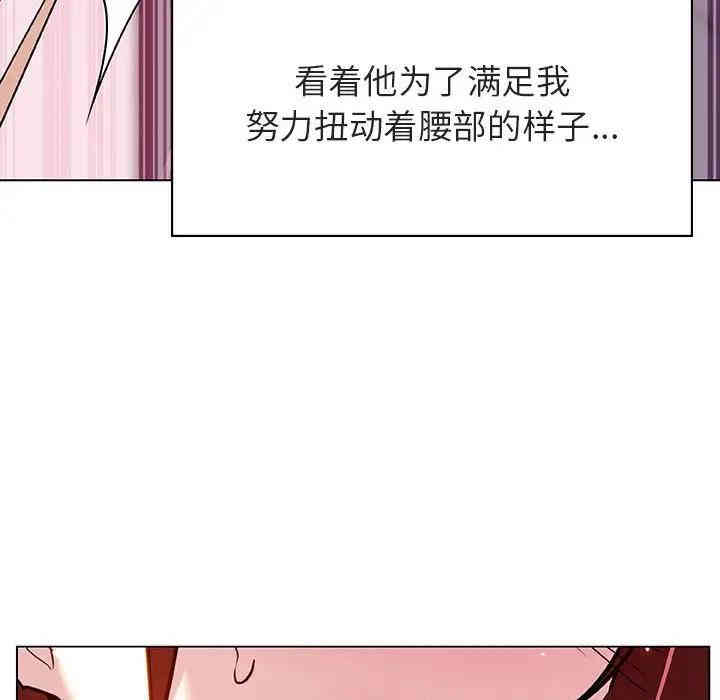 韩国漫画与上司的密约/秘密合约韩漫_与上司的密约/秘密合约-第26话在线免费阅读-韩国漫画-第137张图片