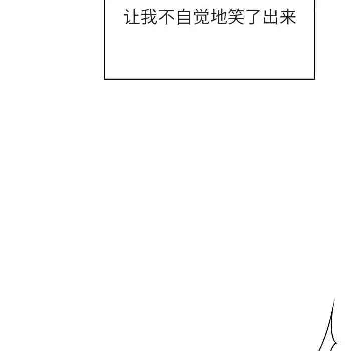 韩国漫画与上司的密约/秘密合约韩漫_与上司的密约/秘密合约-第26话在线免费阅读-韩国漫画-第140张图片