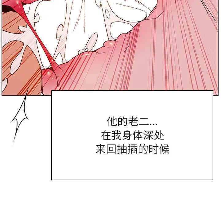 韩国漫画与上司的密约/秘密合约韩漫_与上司的密约/秘密合约-第26话在线免费阅读-韩国漫画-第142张图片