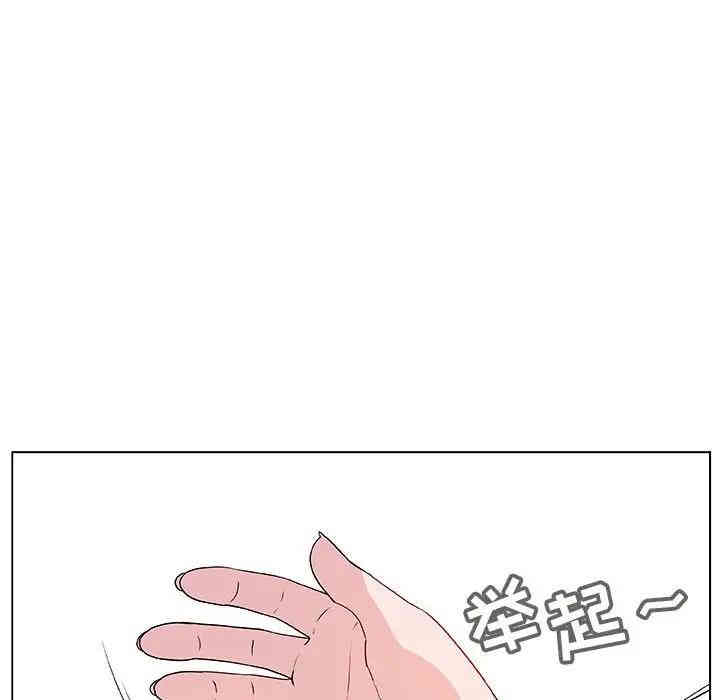 韩国漫画与上司的密约/秘密合约韩漫_与上司的密约/秘密合约-第26话在线免费阅读-韩国漫画-第143张图片