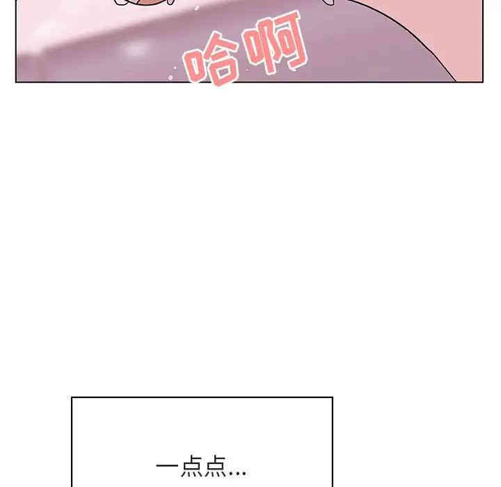 韩国漫画与上司的密约/秘密合约韩漫_与上司的密约/秘密合约-第26话在线免费阅读-韩国漫画-第150张图片