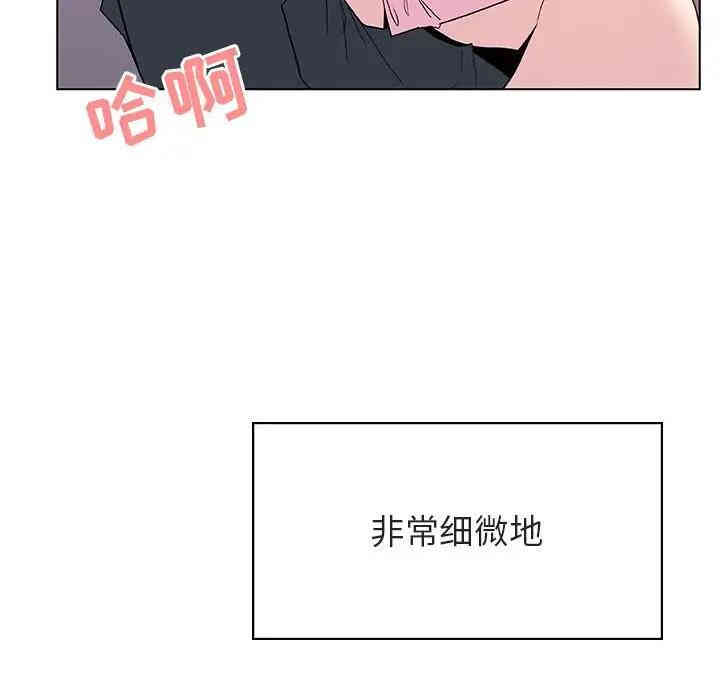 韩国漫画与上司的密约/秘密合约韩漫_与上司的密约/秘密合约-第26话在线免费阅读-韩国漫画-第152张图片