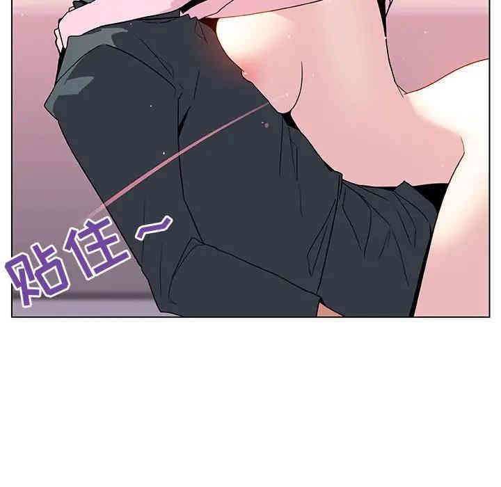 韩国漫画与上司的密约/秘密合约韩漫_与上司的密约/秘密合约-第26话在线免费阅读-韩国漫画-第154张图片