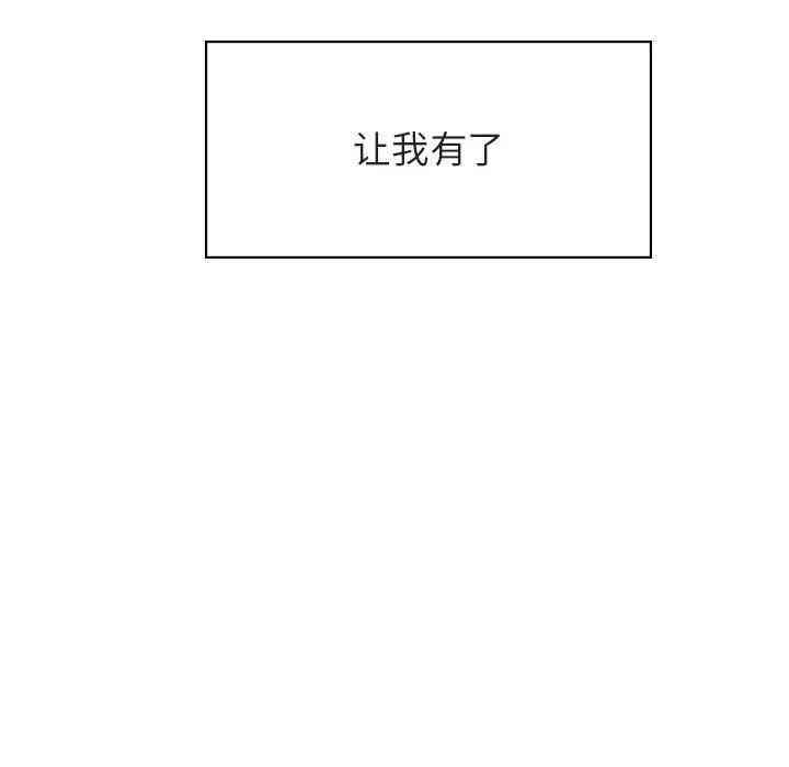 韩国漫画与上司的密约/秘密合约韩漫_与上司的密约/秘密合约-第26话在线免费阅读-韩国漫画-第155张图片