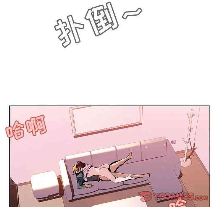 韩国漫画与上司的密约/秘密合约韩漫_与上司的密约/秘密合约-第26话在线免费阅读-韩国漫画-第156张图片