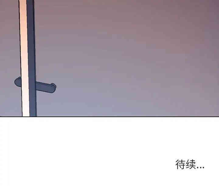 韩国漫画与上司的密约/秘密合约韩漫_与上司的密约/秘密合约-第26话在线免费阅读-韩国漫画-第169张图片