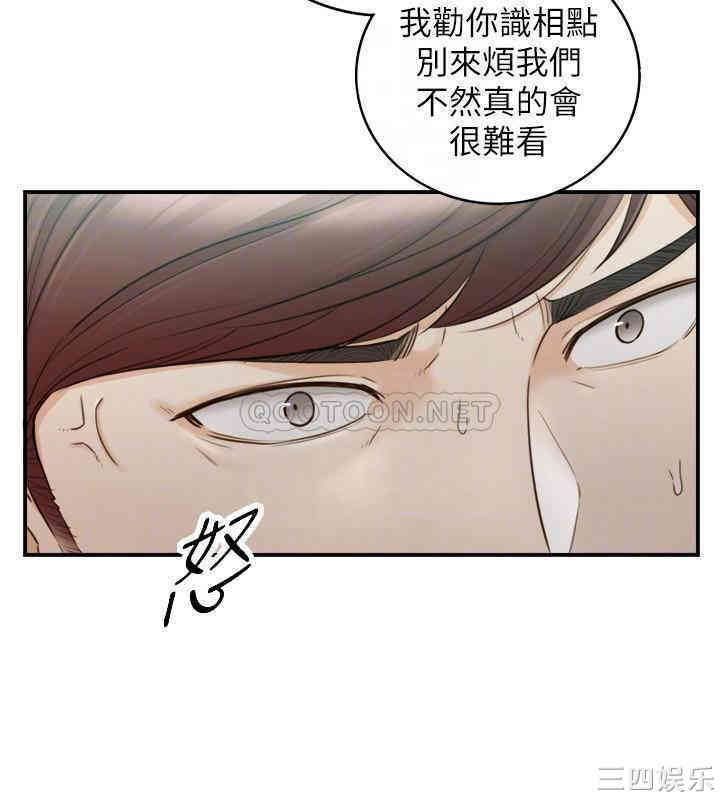 韩国漫画韩漫_正妹小主管-第55话在线免费阅读-韩国漫画-第8张图片