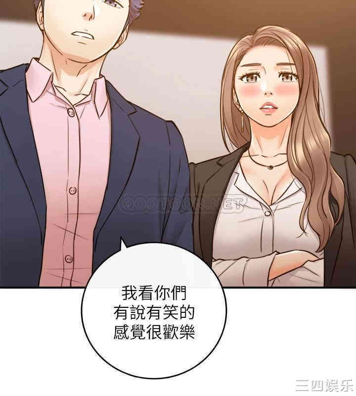 韩国漫画韩漫_正妹小主管-第55话在线免费阅读-韩国漫画-第20张图片