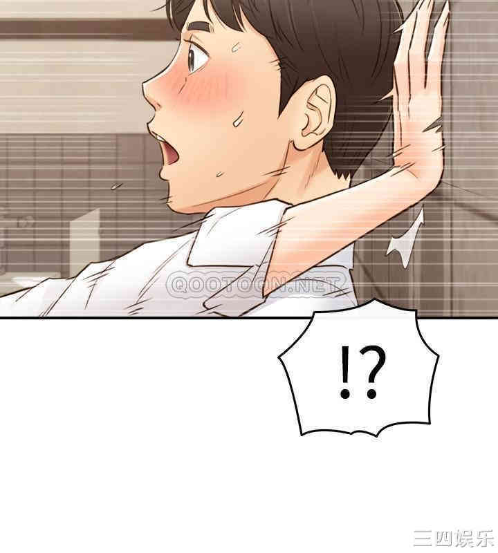 韩国漫画韩漫_正妹小主管-第55话在线免费阅读-韩国漫画-第30张图片