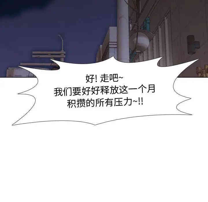 韩国漫画挚友/不单纯友情韩漫_挚友/不单纯友情-第7话在线免费阅读-韩国漫画-第14张图片