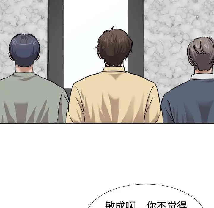 韩国漫画挚友/不单纯友情韩漫_挚友/不单纯友情-第7话在线免费阅读-韩国漫画-第19张图片