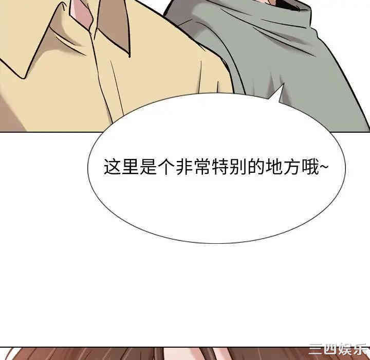 韩国漫画挚友/不单纯友情韩漫_挚友/不单纯友情-第7话在线免费阅读-韩国漫画-第21张图片