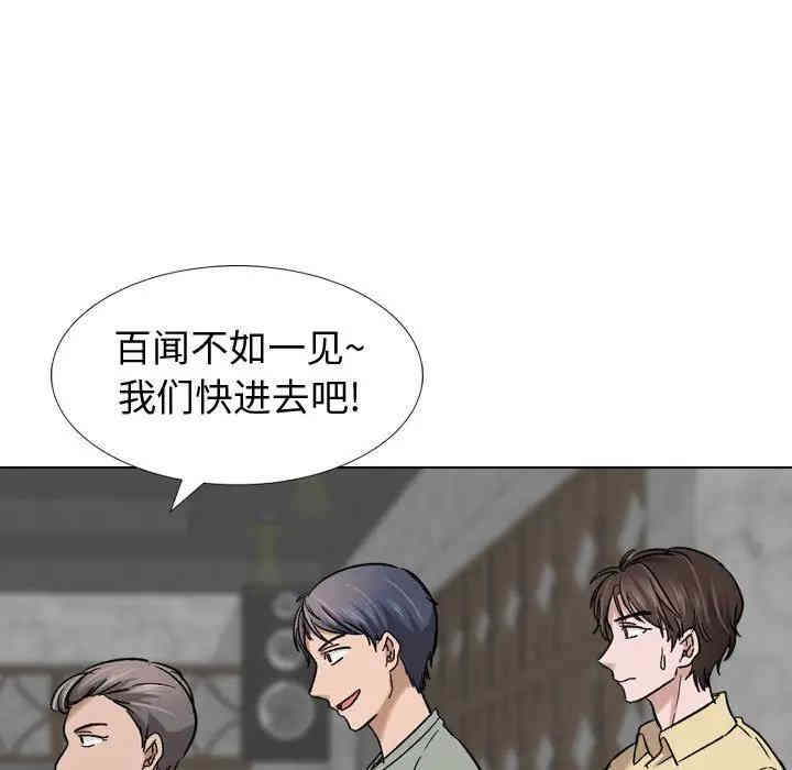 韩国漫画挚友/不单纯友情韩漫_挚友/不单纯友情-第7话在线免费阅读-韩国漫画-第25张图片