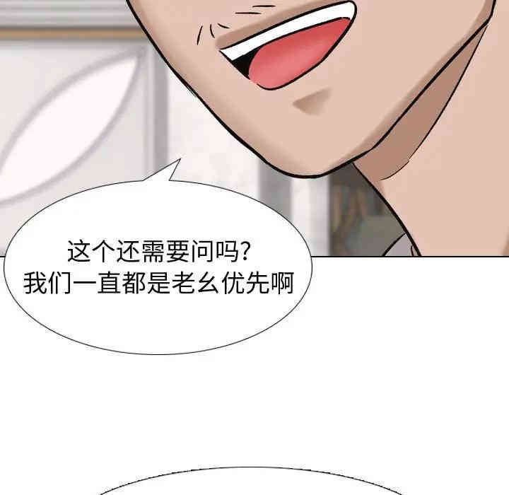 韩国漫画挚友/不单纯友情韩漫_挚友/不单纯友情-第7话在线免费阅读-韩国漫画-第37张图片