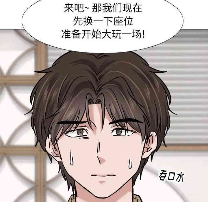 韩国漫画挚友/不单纯友情韩漫_挚友/不单纯友情-第7话在线免费阅读-韩国漫画-第38张图片