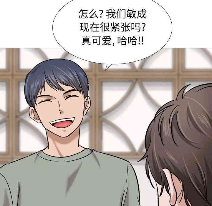 韩国漫画挚友/不单纯友情韩漫_挚友/不单纯友情-第7话在线免费阅读-韩国漫画-第43张图片