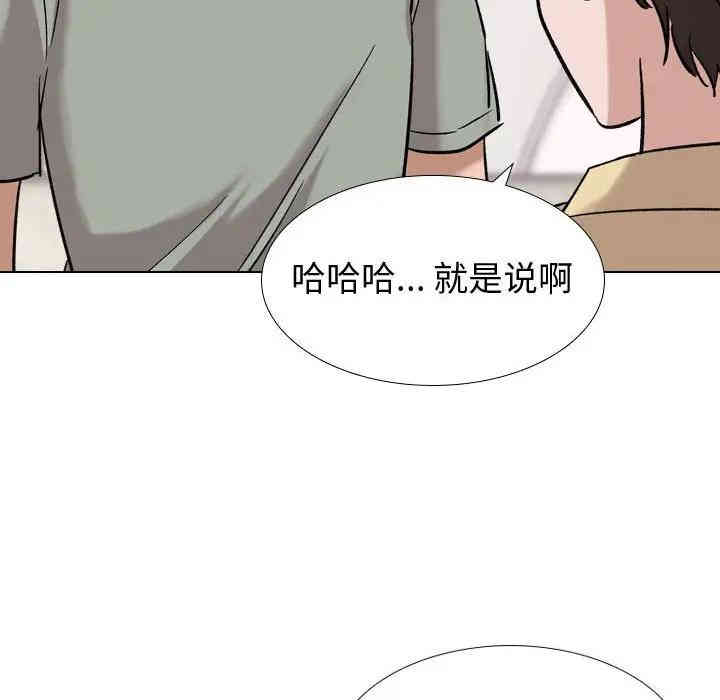 韩国漫画挚友/不单纯友情韩漫_挚友/不单纯友情-第7话在线免费阅读-韩国漫画-第44张图片