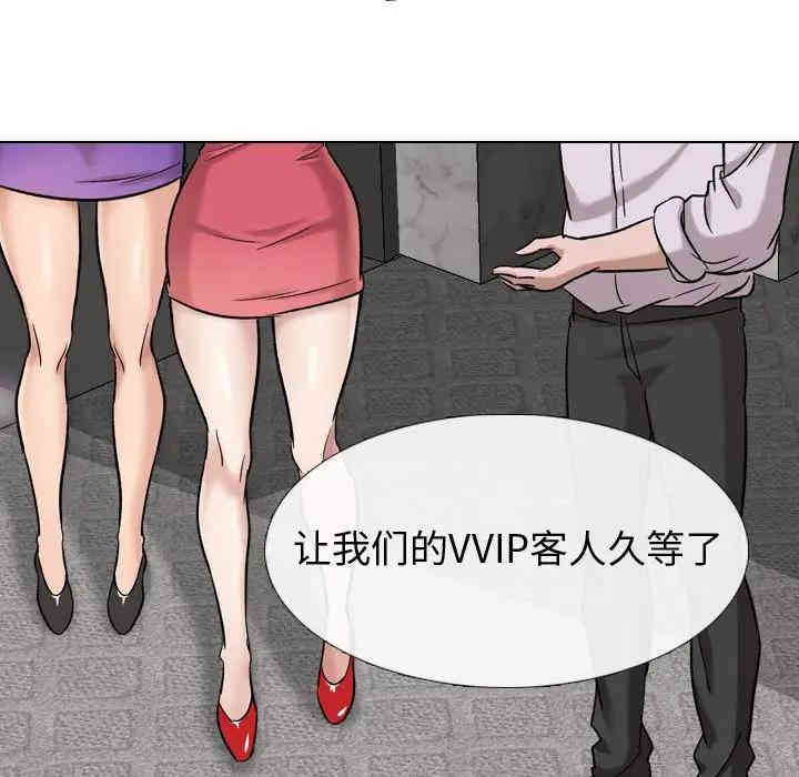 韩国漫画挚友/不单纯友情韩漫_挚友/不单纯友情-第7话在线免费阅读-韩国漫画-第47张图片