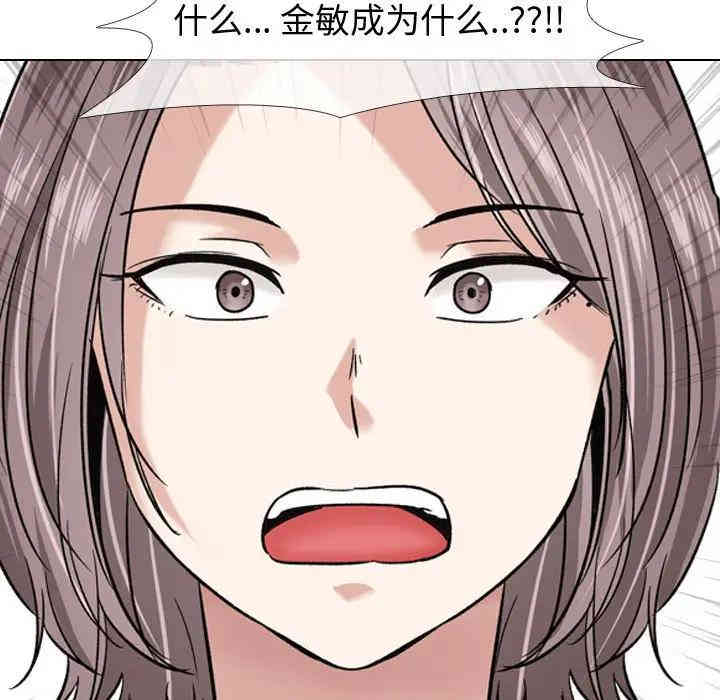 韩国漫画挚友/不单纯友情韩漫_挚友/不单纯友情-第7话在线免费阅读-韩国漫画-第61张图片