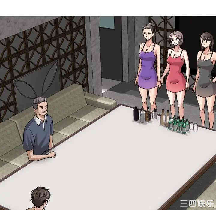 韩国漫画挚友/不单纯友情韩漫_挚友/不单纯友情-第7话在线免费阅读-韩国漫画-第63张图片