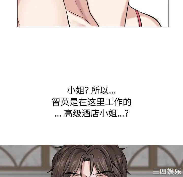 韩国漫画挚友/不单纯友情韩漫_挚友/不单纯友情-第7话在线免费阅读-韩国漫画-第93张图片