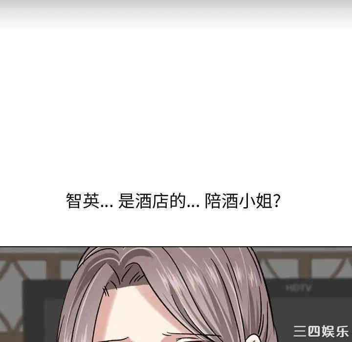 韩国漫画挚友/不单纯友情韩漫_挚友/不单纯友情-第7话在线免费阅读-韩国漫画-第99张图片