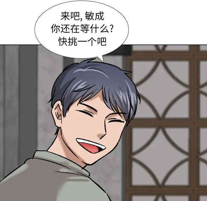 韩国漫画挚友/不单纯友情韩漫_挚友/不单纯友情-第7话在线免费阅读-韩国漫画-第101张图片