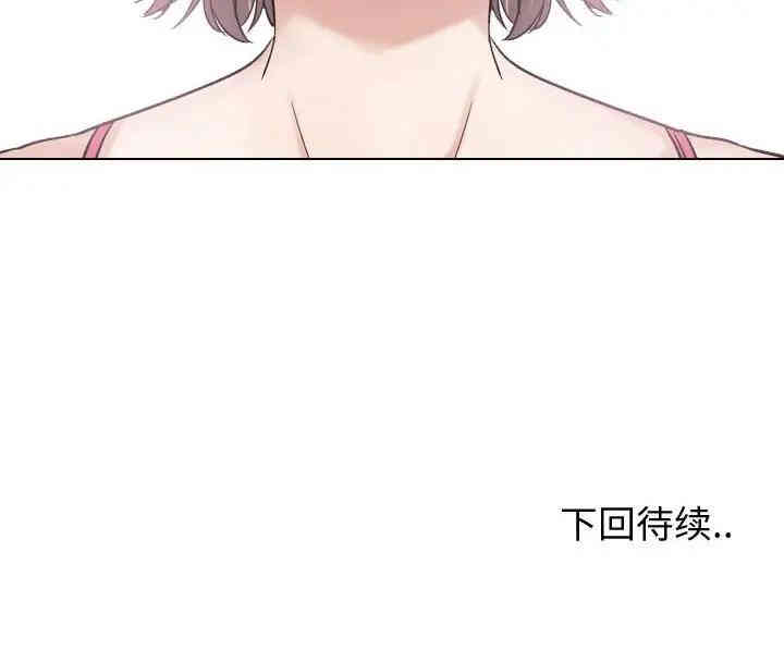 韩国漫画挚友/不单纯友情韩漫_挚友/不单纯友情-第7话在线免费阅读-韩国漫画-第124张图片