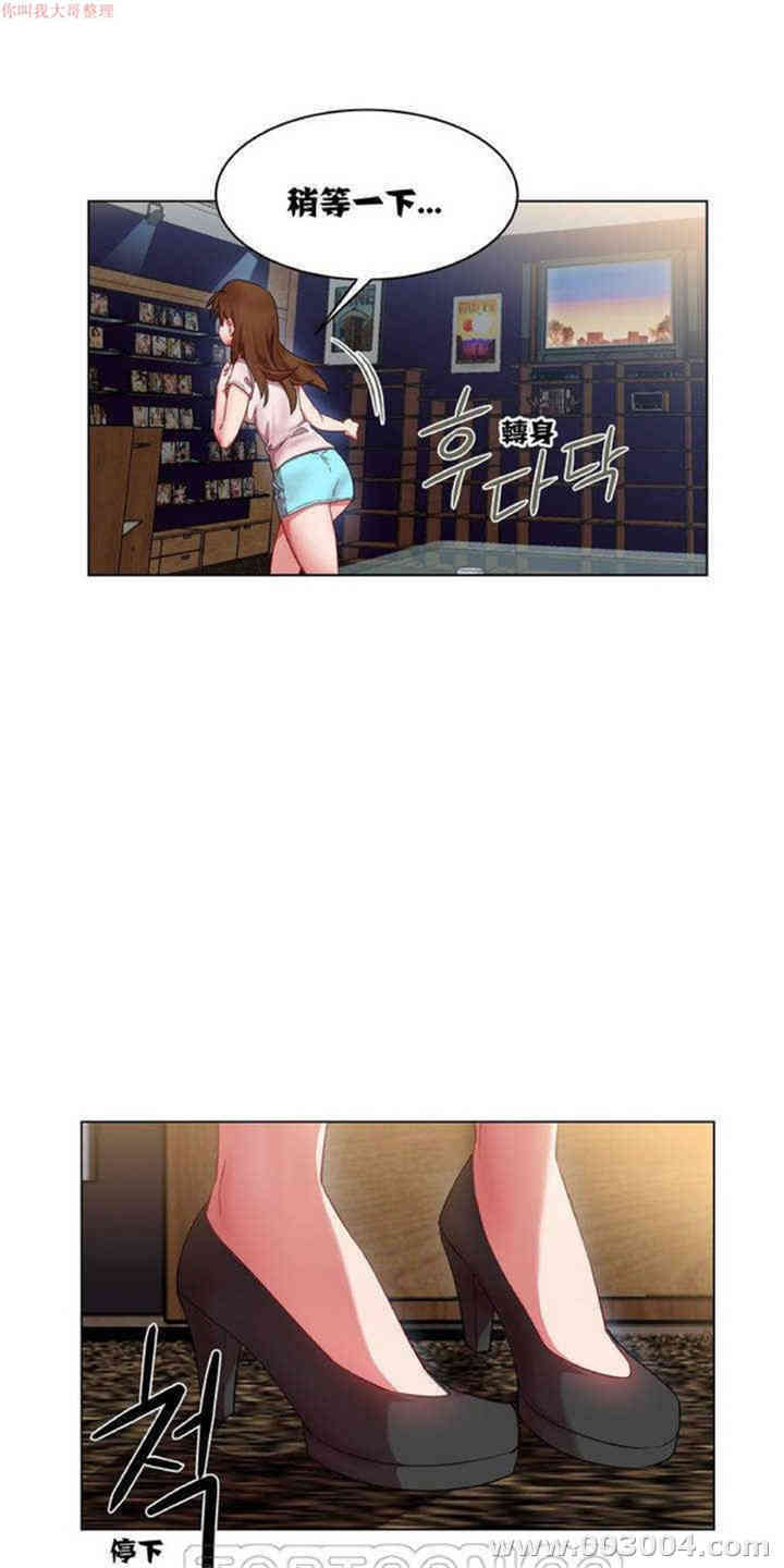 韩国漫画租赁女孩/超级少女韩漫_租赁女孩/超级少女-第一话在线免费阅读-韩国漫画-第8张图片