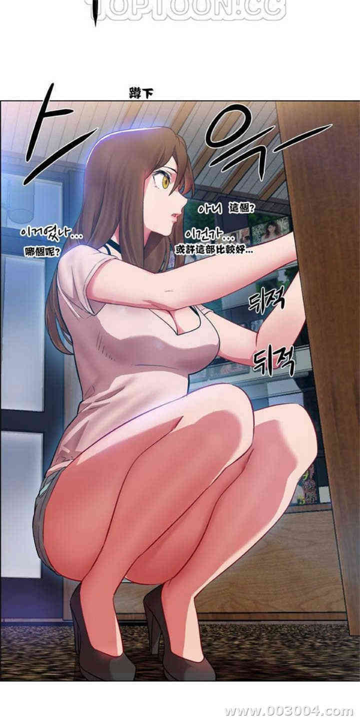 韩国漫画租赁女孩/超级少女韩漫_租赁女孩/超级少女-第一话在线免费阅读-韩国漫画-第9张图片