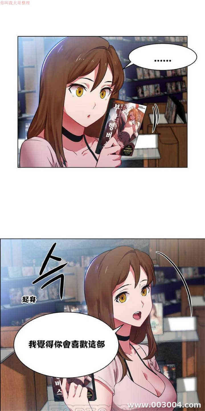 韩国漫画租赁女孩/超级少女韩漫_租赁女孩/超级少女-第一话在线免费阅读-韩国漫画-第10张图片
