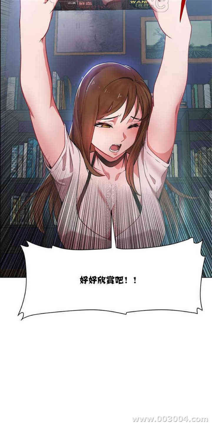 韩国漫画租赁女孩/超级少女韩漫_租赁女孩/超级少女-第一话在线免费阅读-韩国漫画-第13张图片
