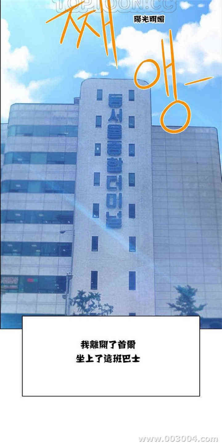 韩国漫画租赁女孩/超级少女韩漫_租赁女孩/超级少女-第一话在线免费阅读-韩国漫画-第17张图片