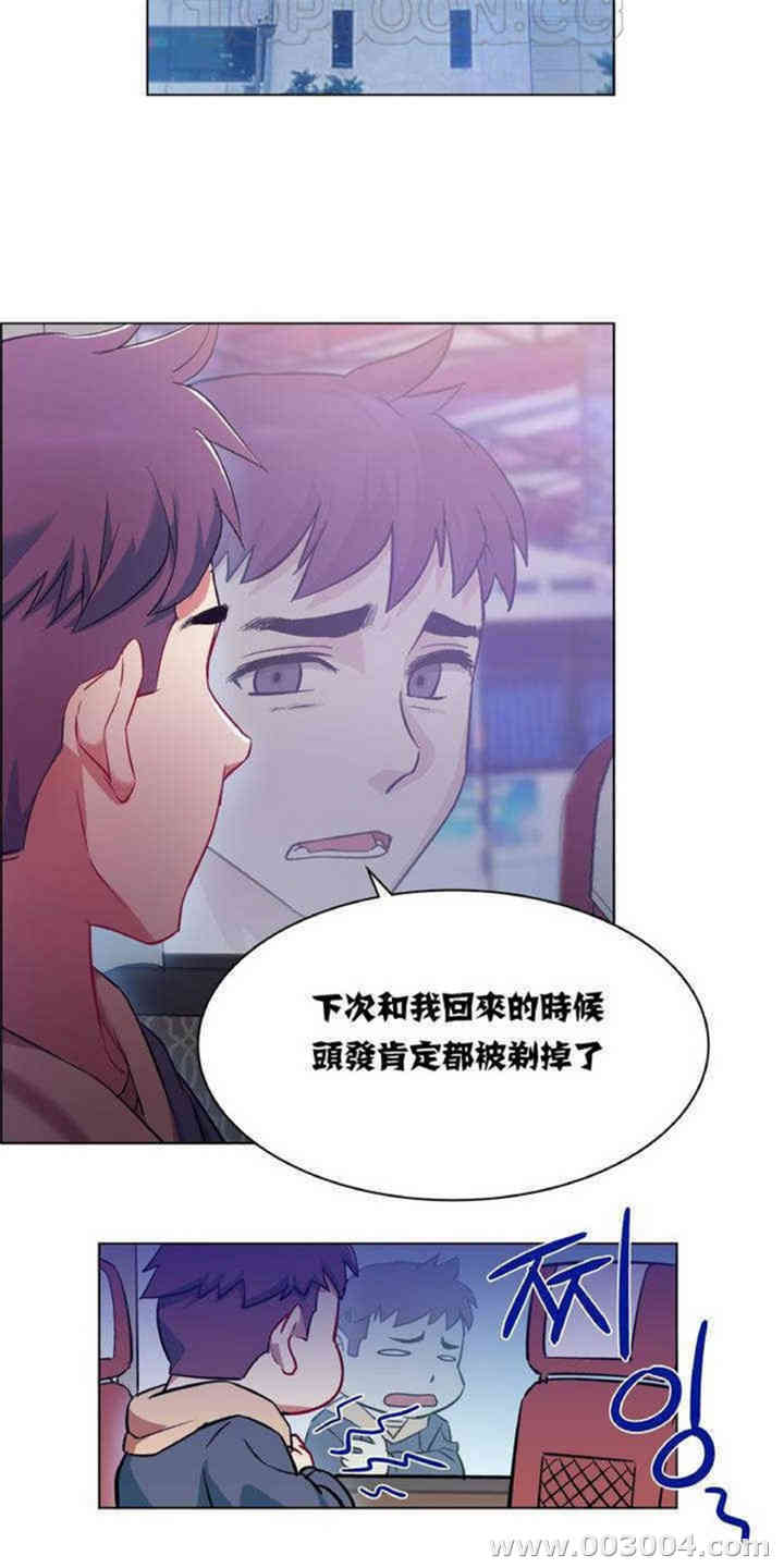韩国漫画租赁女孩/超级少女韩漫_租赁女孩/超级少女-第2话在线免费阅读-韩国漫画-第2张图片