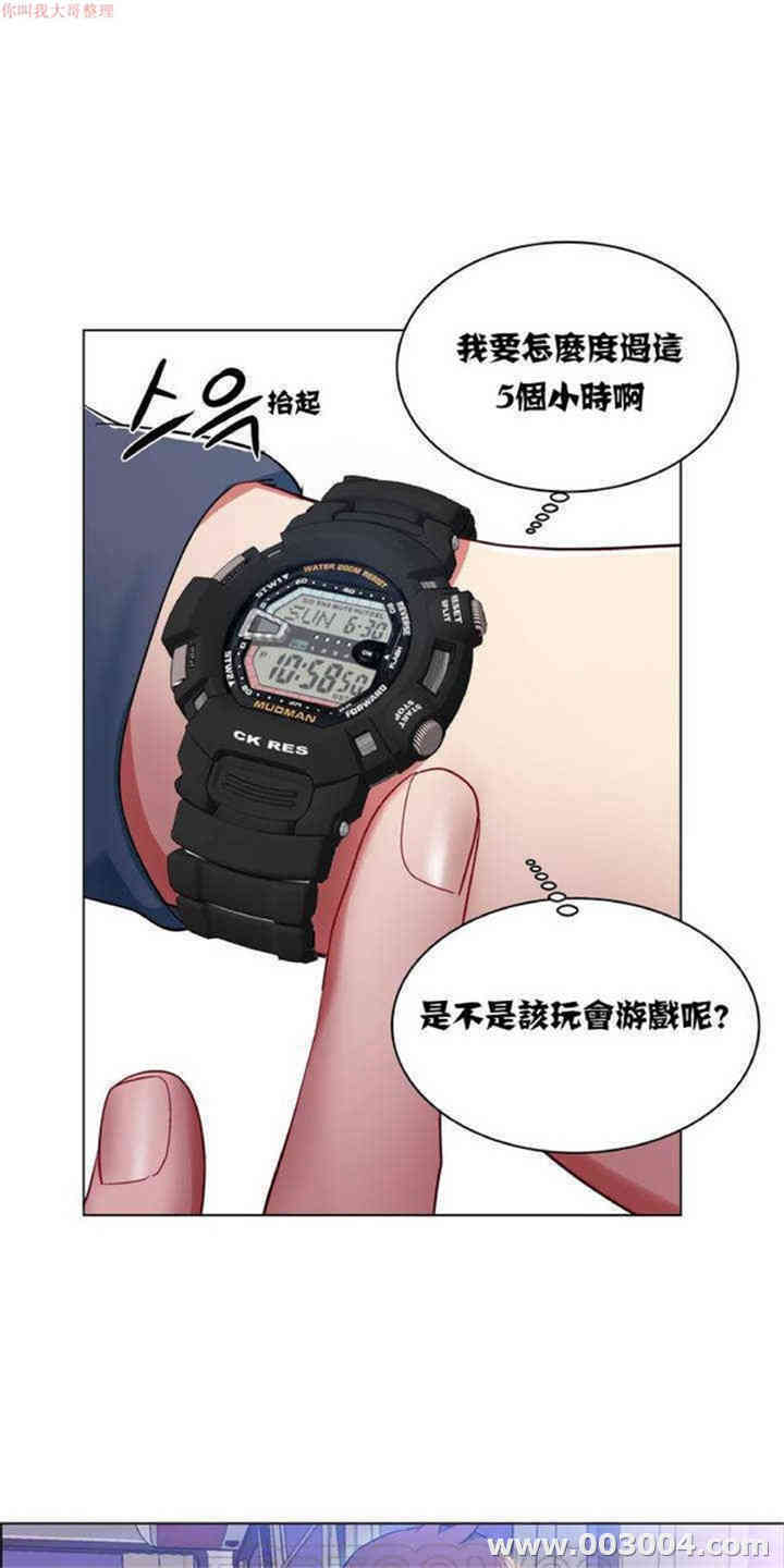 韩国漫画租赁女孩/超级少女韩漫_租赁女孩/超级少女-第2话在线免费阅读-韩国漫画-第3张图片