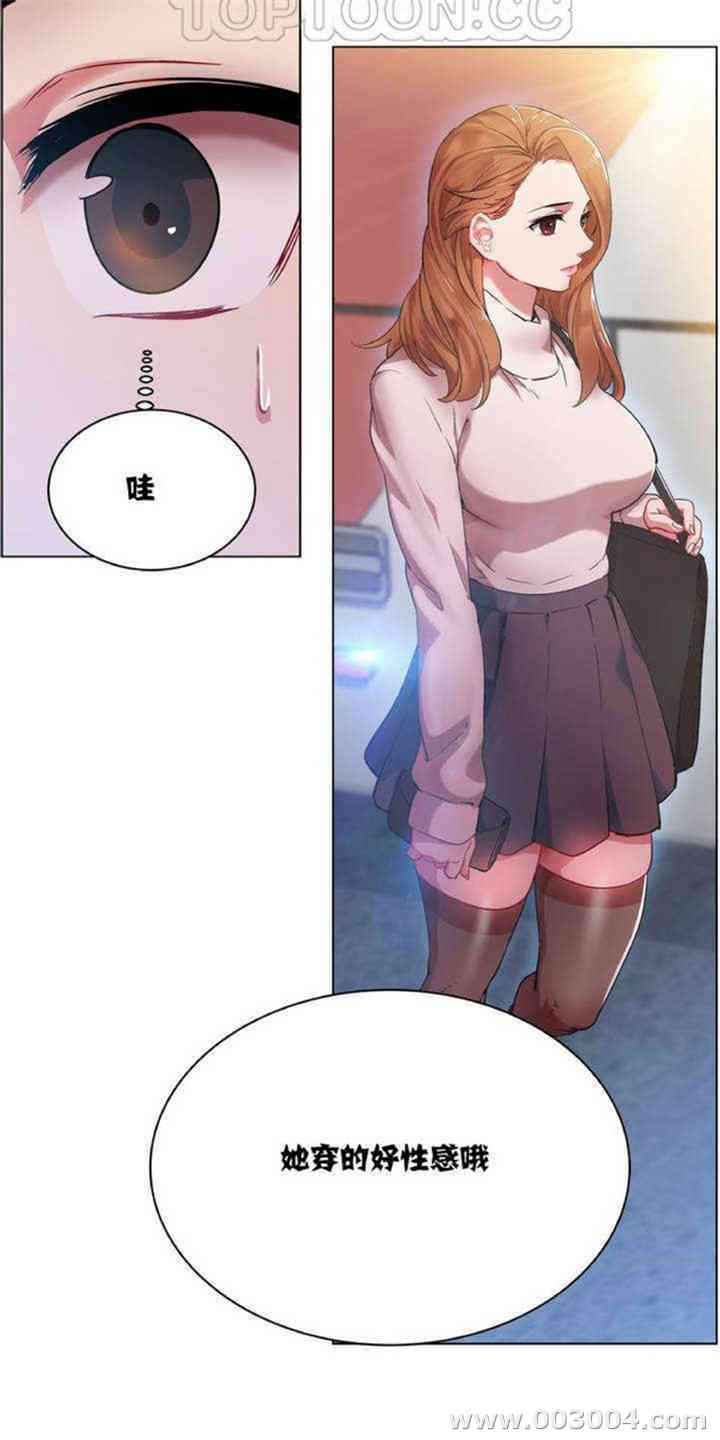 韩国漫画租赁女孩/超级少女韩漫_租赁女孩/超级少女-第2话在线免费阅读-韩国漫画-第6张图片