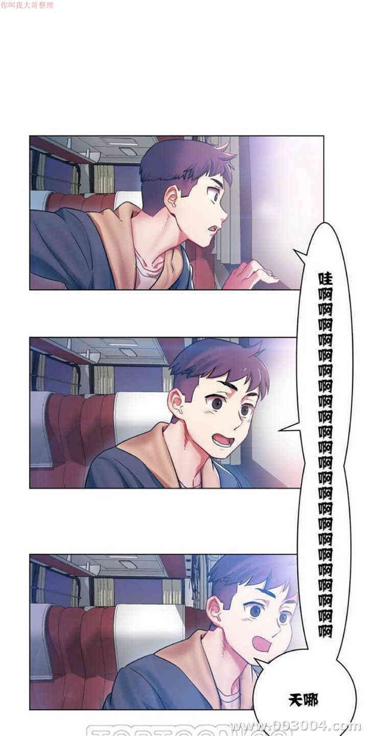 韩国漫画租赁女孩/超级少女韩漫_租赁女孩/超级少女-第2话在线免费阅读-韩国漫画-第7张图片