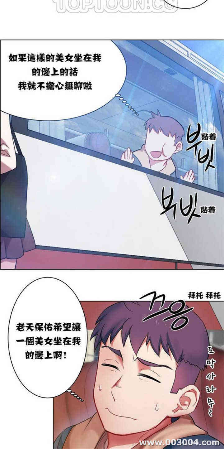 韩国漫画租赁女孩/超级少女韩漫_租赁女孩/超级少女-第2话在线免费阅读-韩国漫画-第8张图片