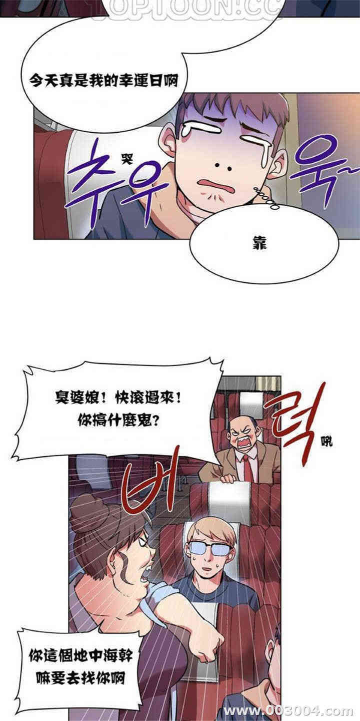 韩国漫画租赁女孩/超级少女韩漫_租赁女孩/超级少女-第2话在线免费阅读-韩国漫画-第10张图片