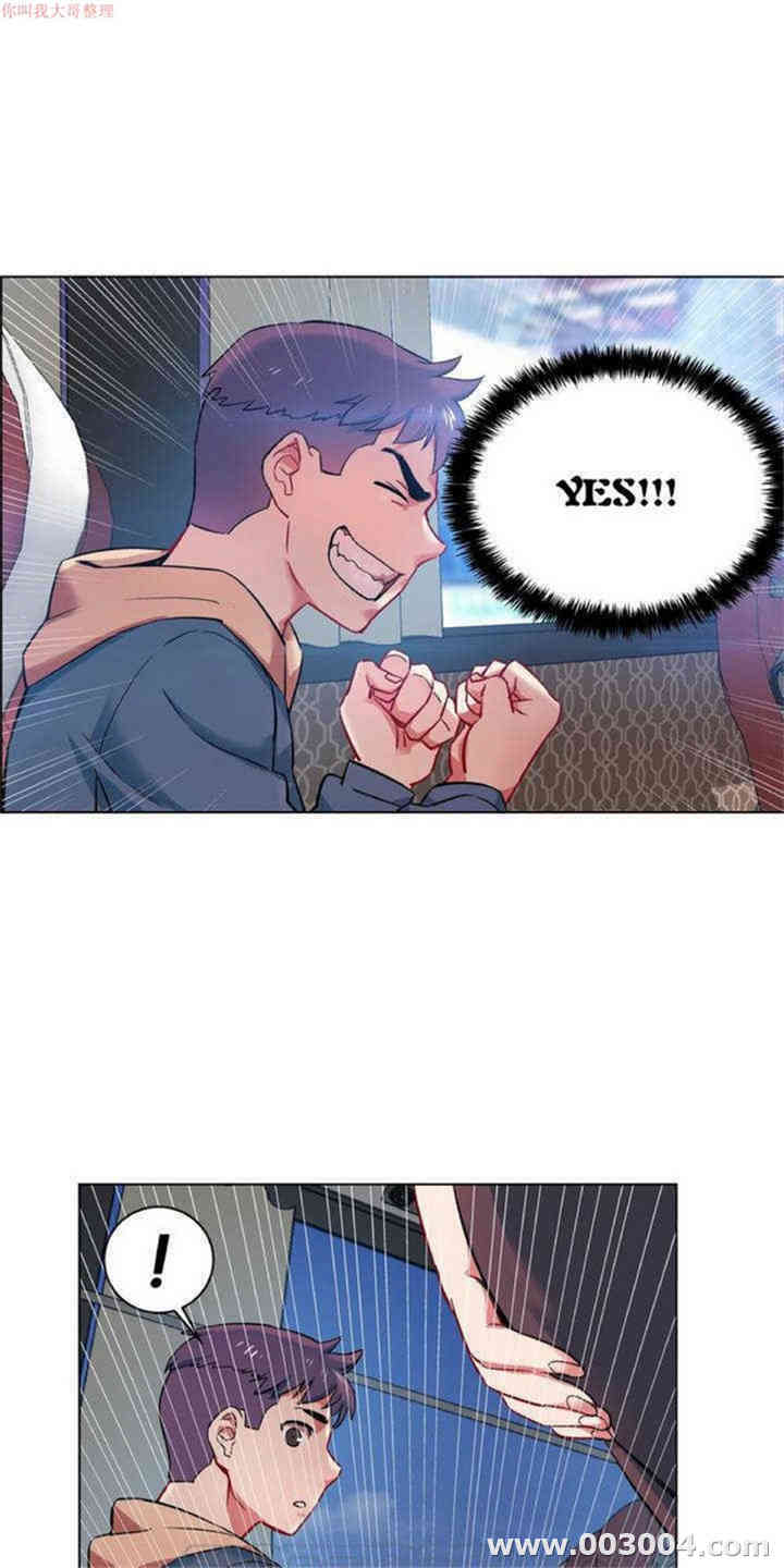 韩国漫画租赁女孩/超级少女韩漫_租赁女孩/超级少女-第2话在线免费阅读-韩国漫画-第15张图片