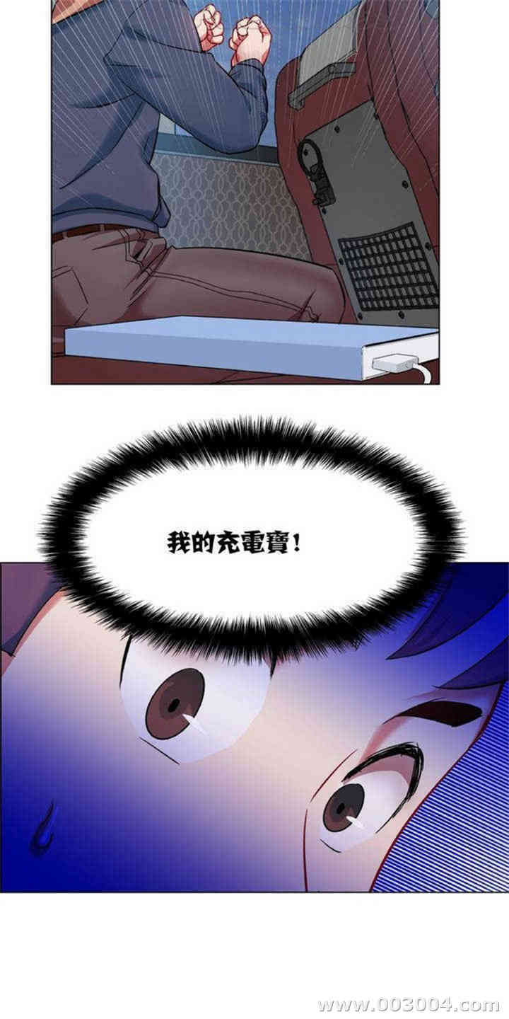 韩国漫画租赁女孩/超级少女韩漫_租赁女孩/超级少女-第2话在线免费阅读-韩国漫画-第16张图片