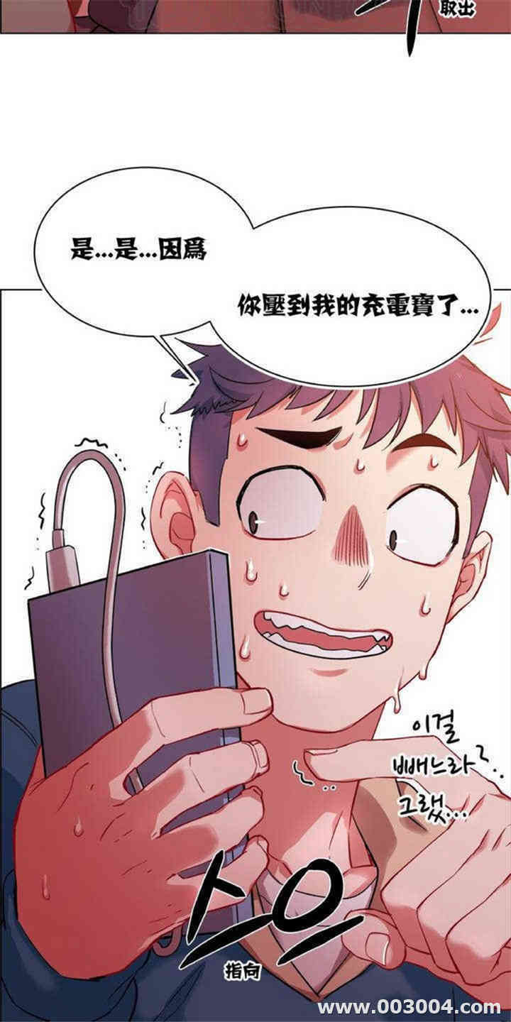 韩国漫画租赁女孩/超级少女韩漫_租赁女孩/超级少女-第2话在线免费阅读-韩国漫画-第24张图片